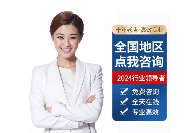丰泽离职公积金代提